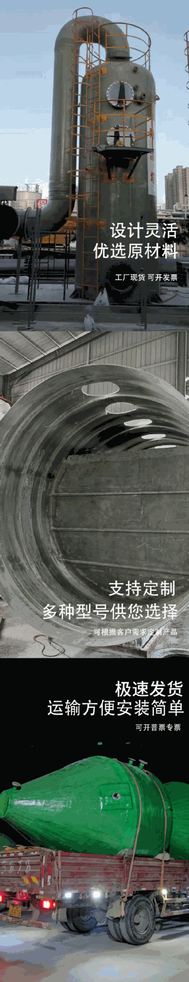 玻璃钢定制罐详情_02