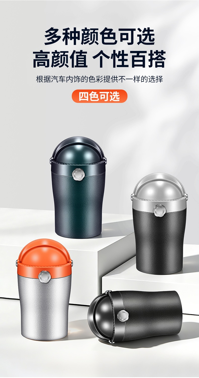 New model car ashtray with ceramic liner, fireproof, automatic pop-up lid, LED, detachable, suitable for car use, available for dropshipping