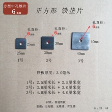 �������п�6mm�F�|Ƭ��܇����_����߅�L2.5����3����40mm�F�|��