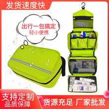 外贸爆款三合一洗漱包便携干湿分离收纳包多功能防水纯尼龙化妆包
