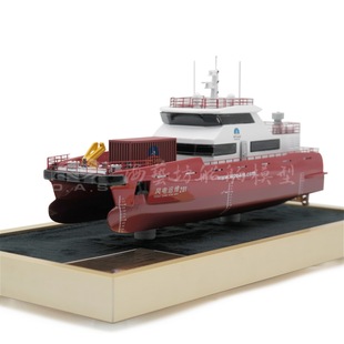 25cm New Energy Wind Power Operation and Maintenance Offshore Ship Model Shipyard Customized Ship Model Ornaments Haiyifang Ship Model Manufacturers