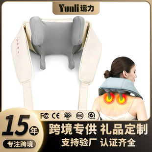 Cross-Border Kneading Neck Massage Shawl with 6 Heads, Shoulder and Neck Massager, Hot Compress Neck and Cervical Spine Trapezius Muscle Massager