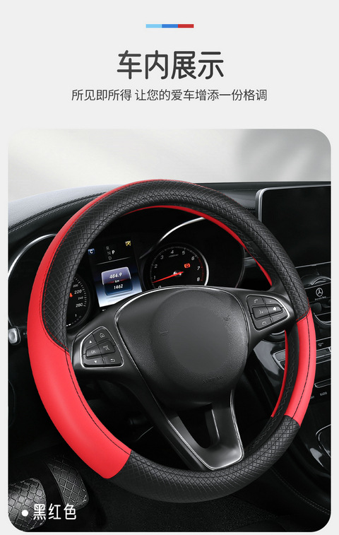 Car steering wheel cover summer ultra-thin breathable perforated non-slip sweat-absorbent steering wheel cover handle cover for all seasons