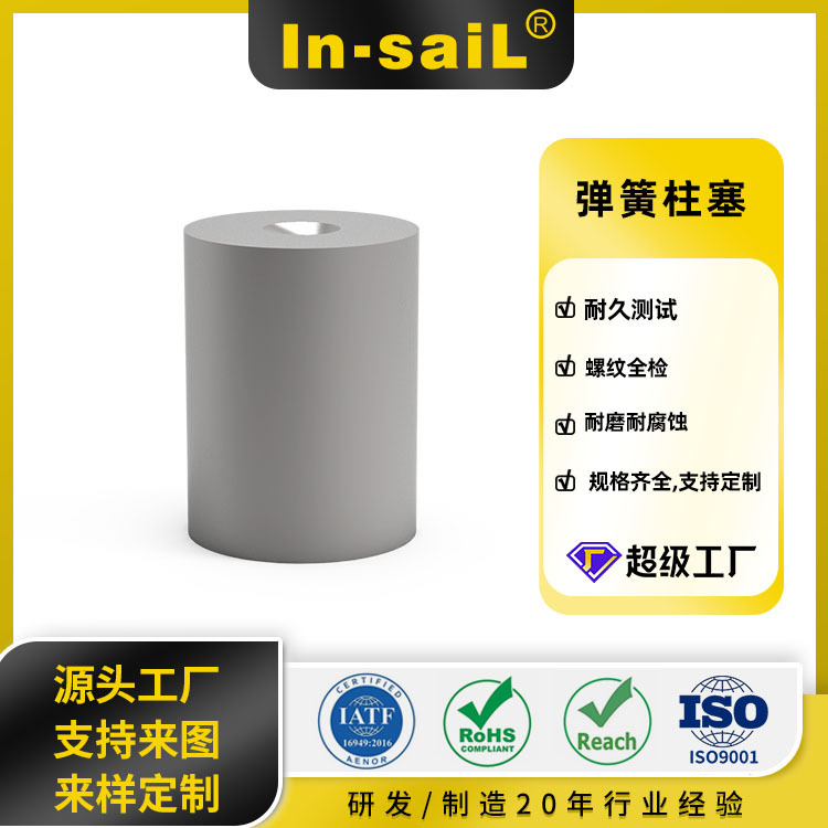 源头供应 定位顶料球头垫块 柱塞球头垫块 BBT