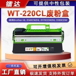 硒鼓、粉盒;其他耗材;碳粉