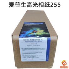 ������o���|���߹��ˮ�༈255�zӰչ�[�鼆�Շ�ī��ӡ��Ͳ��