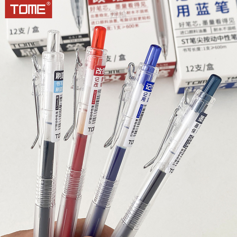 Tumi 061 Exam Pen 2.0 Upgraded Version Simple Transparent High-Value Anti-Slip Anti-Sweat Student Retractable Gel Pen
