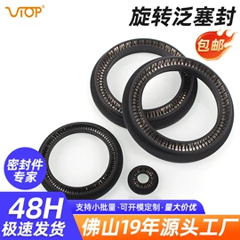 橡胶密封圈;机械密封件