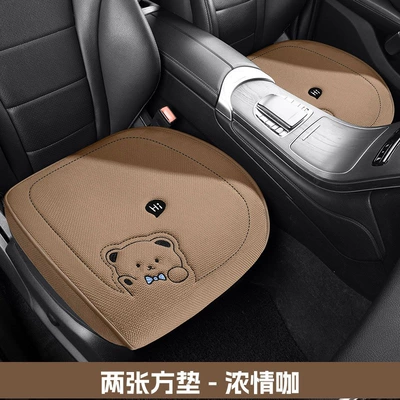 all seasons, rear seat cushions, Four Seasons Pad - passionate-coffee-2-square-mats-default-item