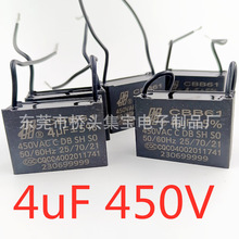 CBB61���4uF450V �R�_������� �L�Ȇ������47*32*19.5