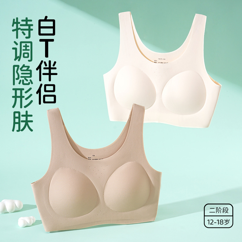Nuevo tipo de segunda etapa anti-bombres estudiantes en desarrollo ropa interior de niñas cómodas y ligeras de espalda hermosa chaleco en forma de U para el pecho