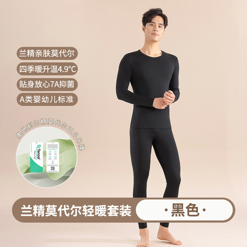 블랙 [남성복]