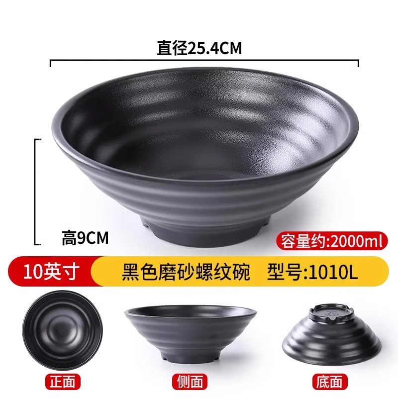 Tacos de fideos comerciales de melamina de porcelana negra japonesa de plástico arroz de sopa de fideos de sopa de arroz de lino de sopa de fideos de salón de fideos de tazón especial