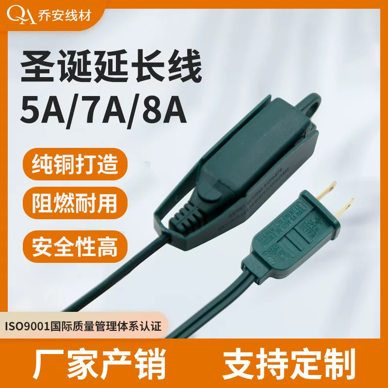 Extender, power supply