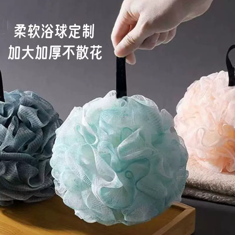 跨境浴花球不散花搓澡巾定制男士浴室用品搓澡搓背搓泥神器浴球