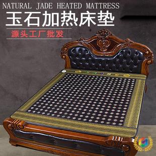 ?玉石床墊加熱鍺石砭石托瑪琳艾絨遠紅外會銷評點禮品廠家批發