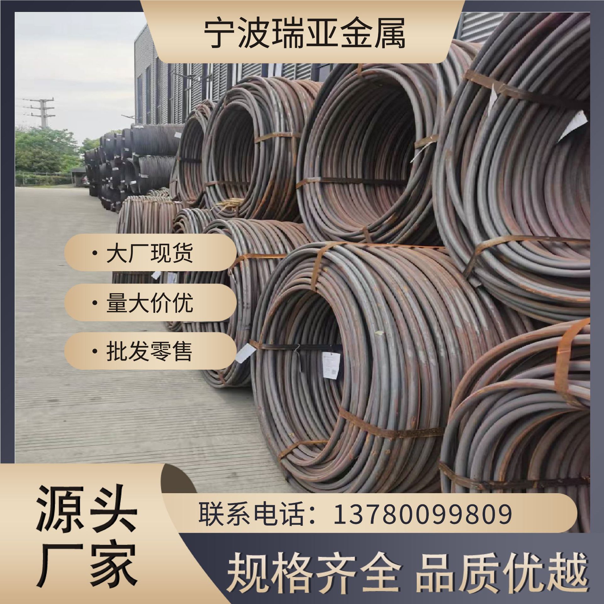 供应C45Pb圆钢钢丝冷拉盘条退火线材合金钢棒六角现货速发