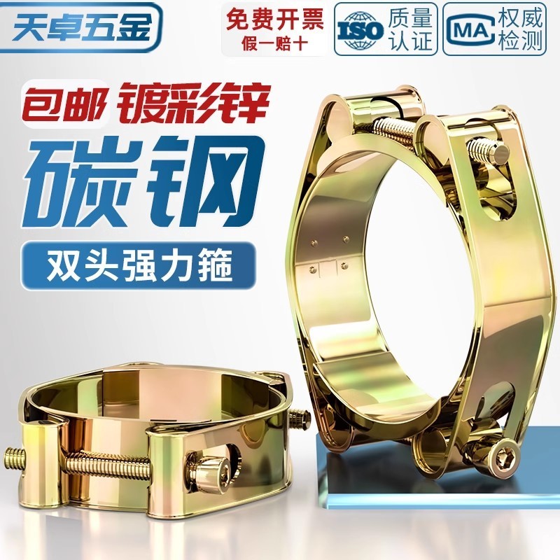 欧式铁镀锌双头强力卡箍喉箍双层高压加强型橡胶管夹重型卡扣抱箍|undefined