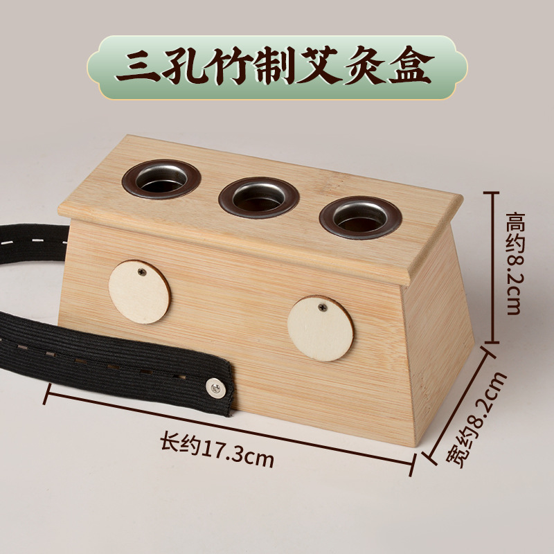 [Стиль клипа] Бамбуковая коробка для прижигания с тремя отверстиями