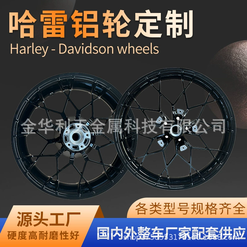 Модификация алюминиевых колес для мотоциклов, изготовленные на заказ алюминиевые колеса Harley, подходящие для моделей Harley Davidson.