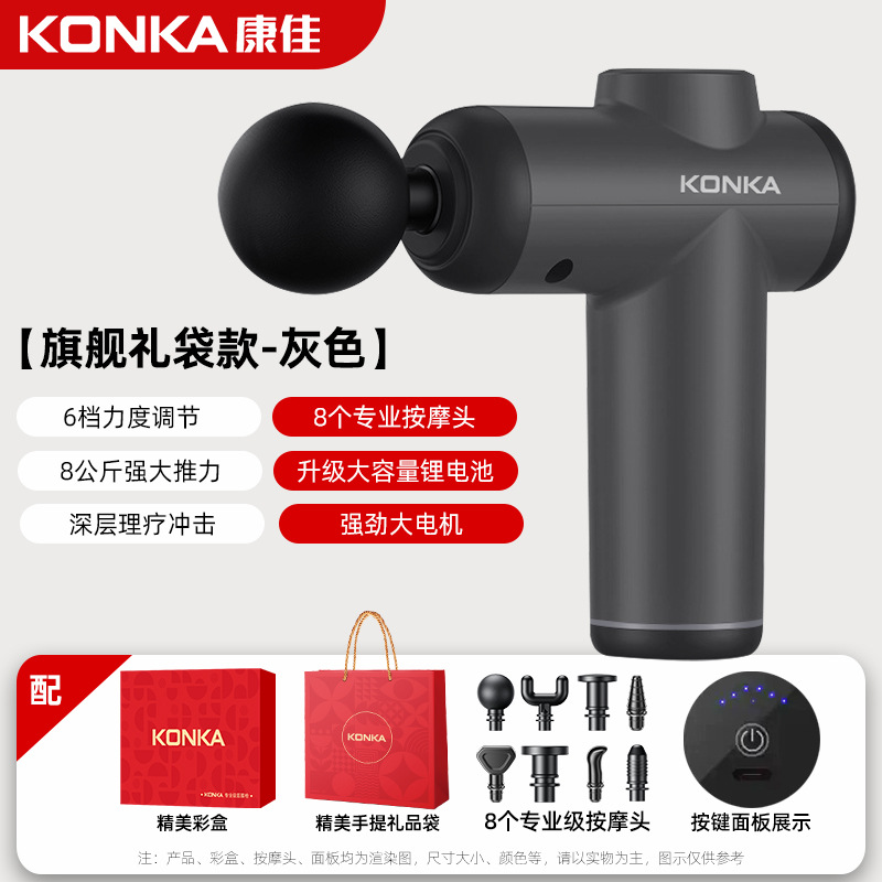 Konka V3 mini pistola de fascia mini masajeador portátil neutral transfronterizo relajación muscular pistola de fascia VTT OEM image 12