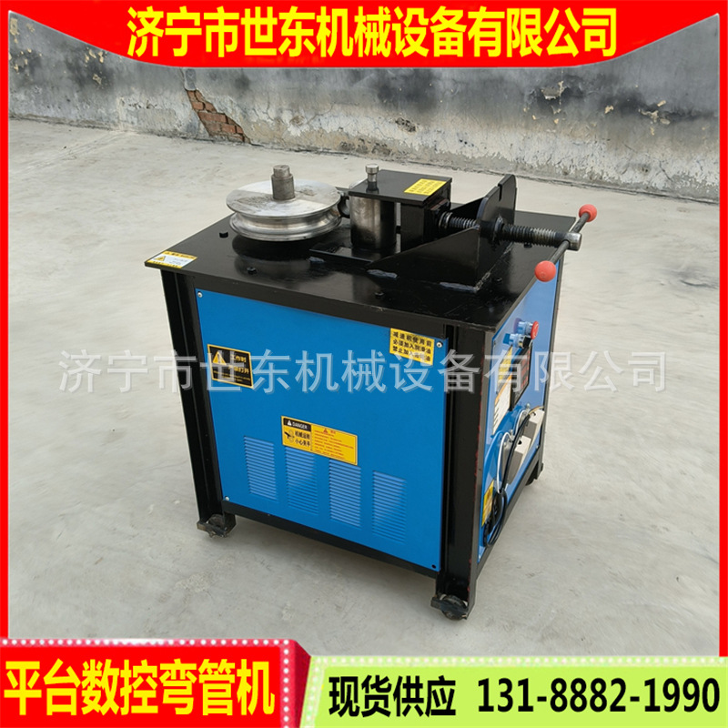 圆管方管数控折弯机视频 农场护栏钢管弯管机图片 平台工作弯管器