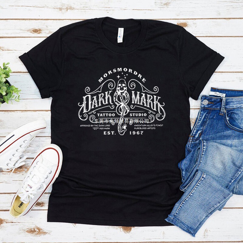 Black Mark Tattoo Studio Wizard Shirt Best Friend Shirt Reading Magic Shirt Bookish Shirt Gift