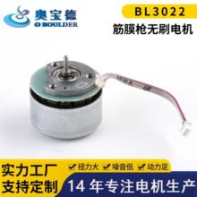 BL3022 ֱ���oˢ늙C ��Ĥ����Ħ�μ������ ��Ť��΢���R�_늙C
