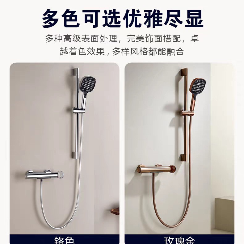 Italian design minimalist topless split shower head set for home bathroom, hot and cold water Italian design minimalist topless split shower head set for home bathroom, hot and cold water