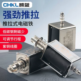 按钮开关;连接器;行程开关