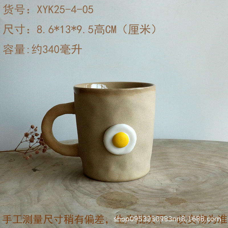 女の子向けの不規則な日本のレトロなコーヒーカップ、見栄えの良いウォーターカップ、家庭用セラミックマグ、大容量|undefined