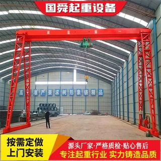 电动单双梁龙门吊5吨10吨20吨行车航吊码头轨道大型门式起重机