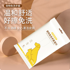 寵物用品亞馬遜貓咪免洗手套6片裝一次性寵物擦拭濕巾手套