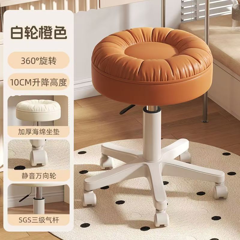 오렌지* 메이크업 미용 의자