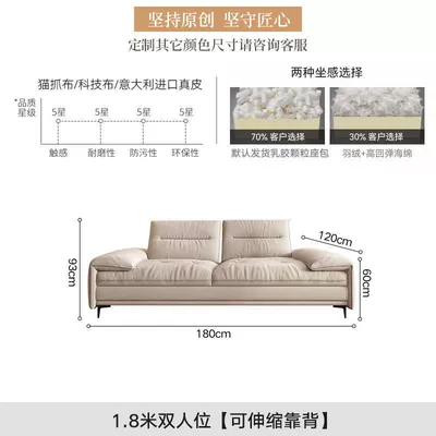 Sailboat Dual-Purpose Cat Scratching Cloth Sofa Bed Extra Large Sitting Depth Cream Style Living Room Adjustable Backrest Straight Row Fabric Sofa (Electric car rear backrest) - brand-new-skin-friendly-six-proof-cat-scratching-cloth-latex-particles-sponge-cushion-18m-double-slot