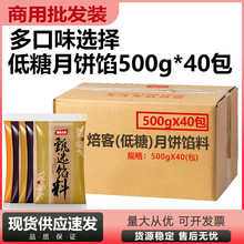��������]����������W��500g*40���t��ɳ�Wɏ�����S�W�������l