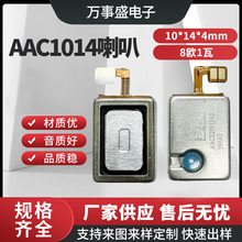 AAC1014�P�����|�����m����֙Cǻ�w����Ҏ���Rȫ���l�O�����