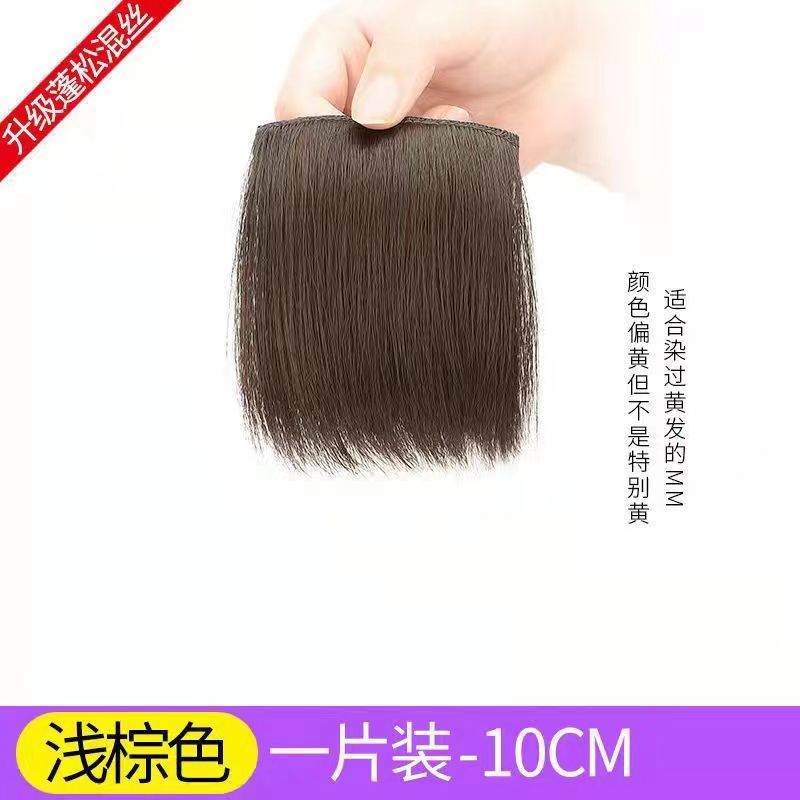 peluca para aumentar el volumen del cabello flaccador parche invisible simulación de cabello de una pieza sin marcas en ambos lados de la parte superior de la almohadilla de espesamiento raíz del cabello