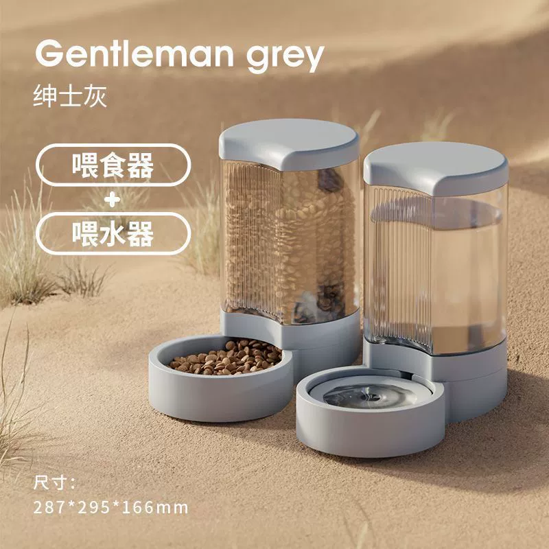 Pet water dispenser bowl feeding cat food supplies automatic feeder cat and dog bowl dog and cat drinking water