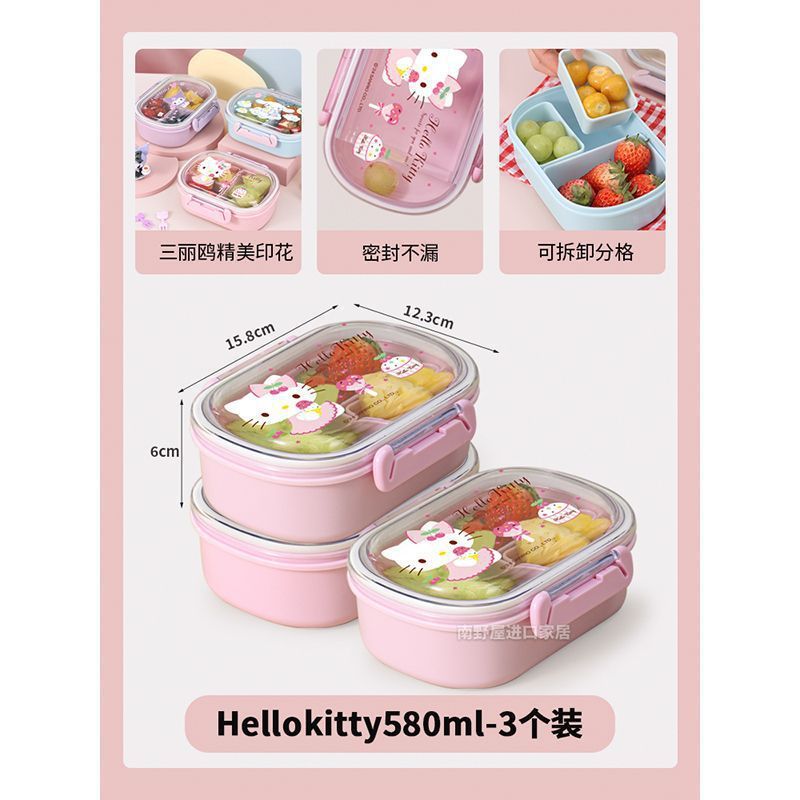 サンリオ大耳犬果物箱小学生携帯春游仕切り保存弁当箱バッチ発见荷代発通|undefined