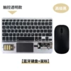 ZJS024 Premium Black + Dual Mode Mouse [With Touch Control Upgrade]