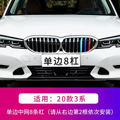 Other Automotive Exterior Supplies — 1 Series X6X2X5X1X3E90F2 0 modification - 20-3-series-unilateral-8-bars