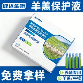 狗狗保健品;猫猫保健品;驱虫药物