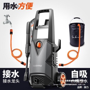Yili Car Washing Machine Press Household 220 Portable Car Washing Water Pump High Power Cleaning Machine Water Pile Dezhugami Taibo