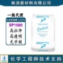 日本光学强度拉伸lldpe
