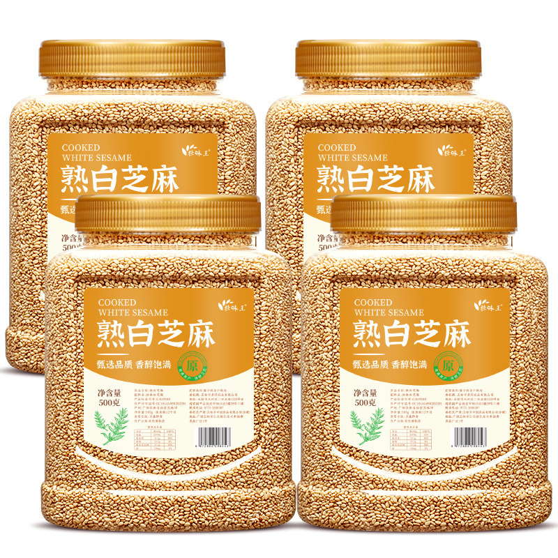 熟白芝麻500g香浓酥脆即食商用家用撒料烘焙炒调味蘸料官方旗舰店|undefined