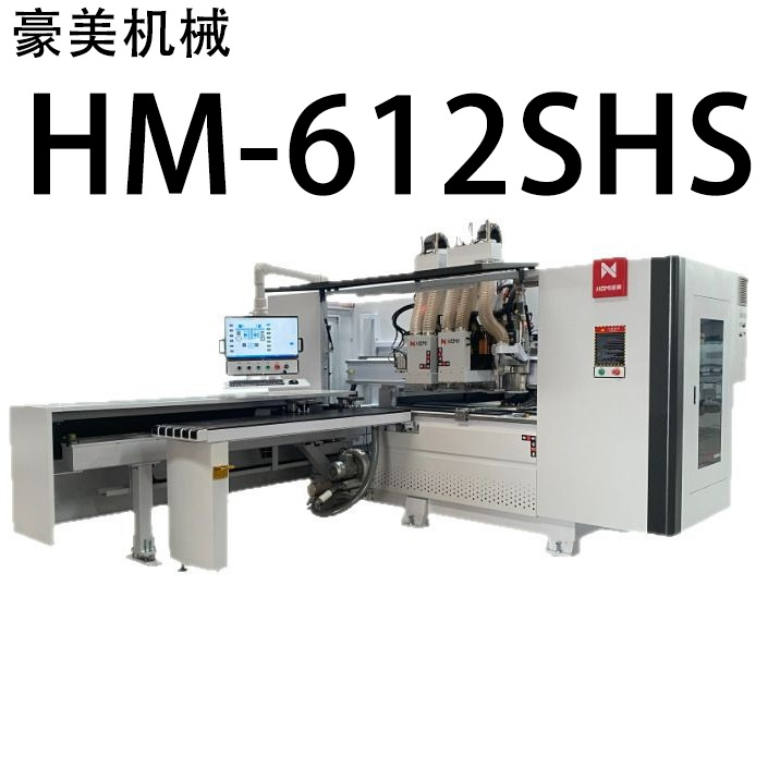 HM-612SHS CNC数控六面钻 双钻包,自动换刀主轴,十字侧铣刀