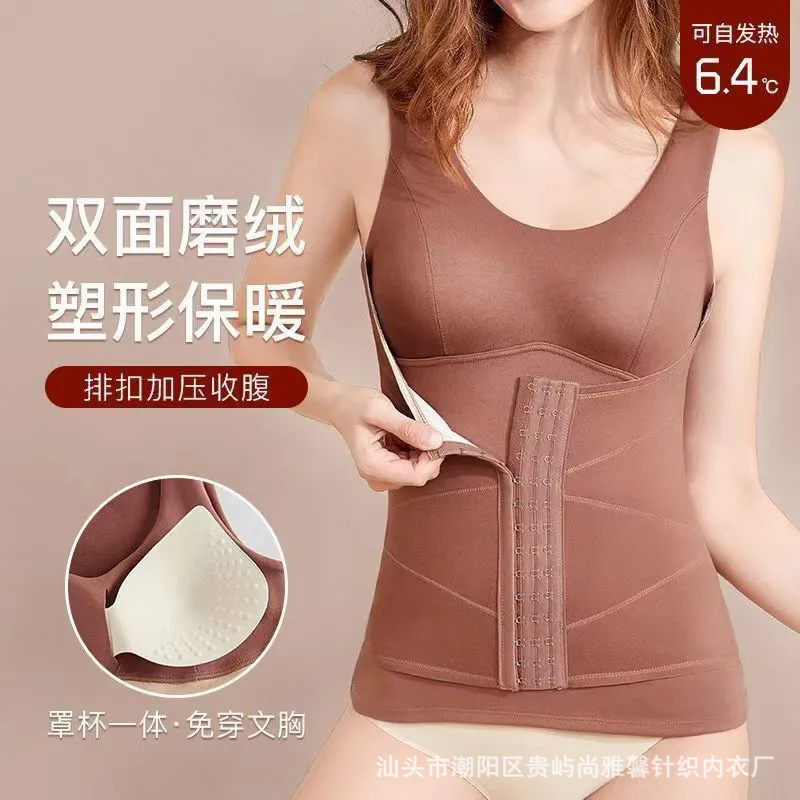 德绒保暖内衣女防寒束腰收腹打底衫女发热背心护腰带女加绒加厚|undefined