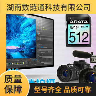 �m�������/ADATA SDXC SD7.0 256G 512G ���a���C�惦���كȴ濨