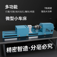 家用台式微型佛珠小车床手工diy文玩手串机器迷你佛珠机木工车床